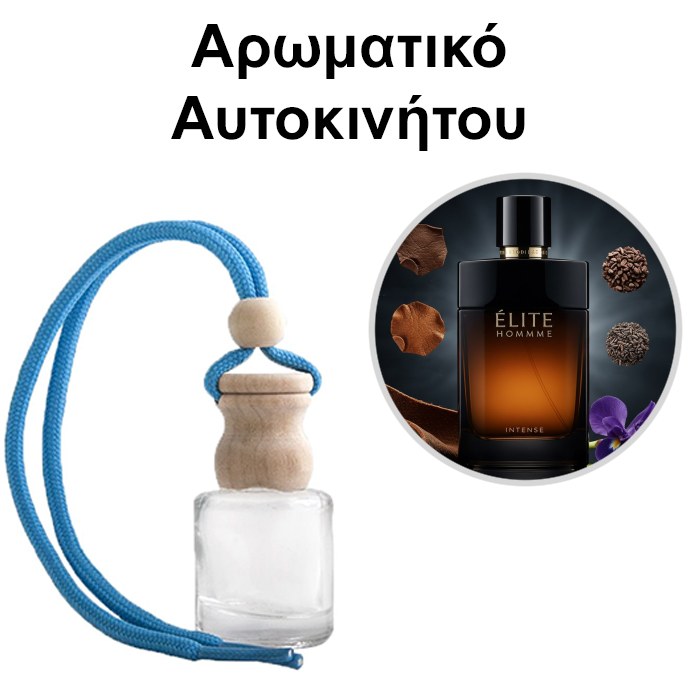 Αρωματικό Αυτοκινήτου 4ml - Élite Homme Intense