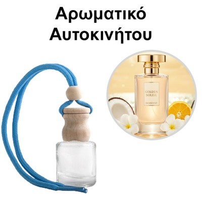 Αρωματικό Αυτοκινήτου 4ml - Golden Soleil Skinscent Women