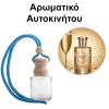 Αρωματικό Αυτοκινήτου 4ml - Champagne Glow Women