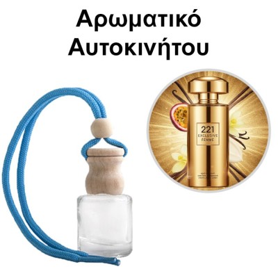 Αρωματικό Αυτοκινήτου 4ml - 221 Exclusive Femme