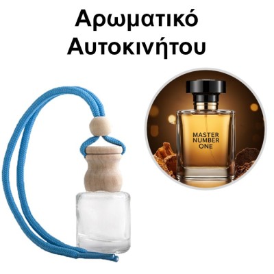 Αρωματικό Αυτοκινήτου 4ml - Master Number One Men