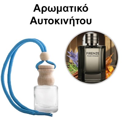 Αρωματικό Αυτοκινήτου 4ml - Firenze Pour Homme