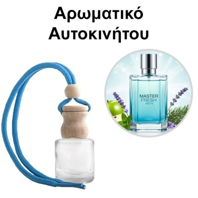 Αρωματικό Αυτοκινήτου 4ml - Master Fresh For Men