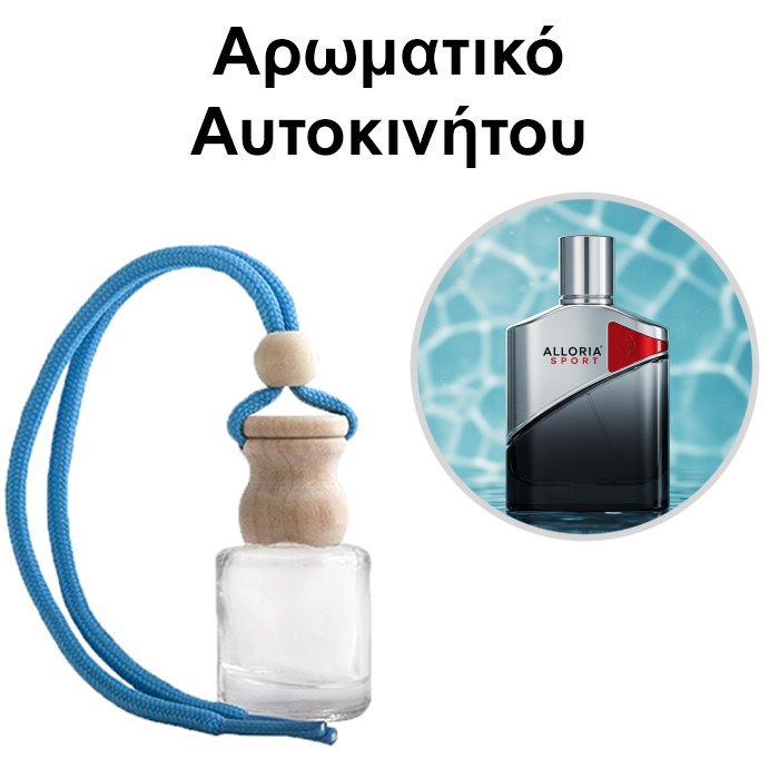 Αρωματικό Αυτοκινήτου 4ml - Alloria Sport Men