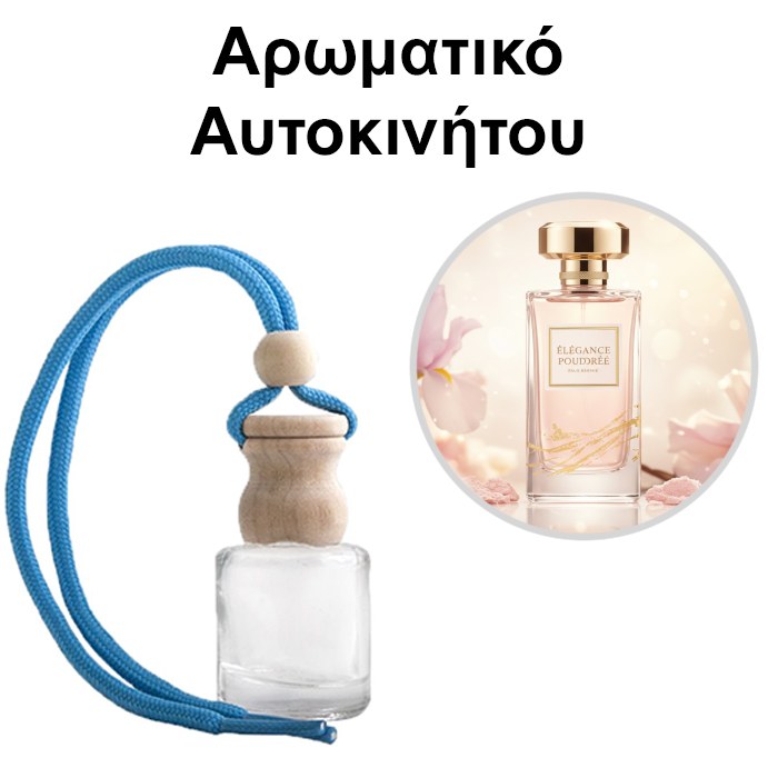 Αρωματικό Αυτοκινήτου 4ml - Elegance Poudree Women