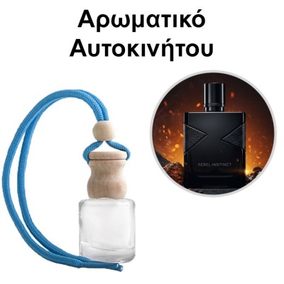 Αρωματικό Αυτοκινήτου 4ml - Rebel Instinct Men