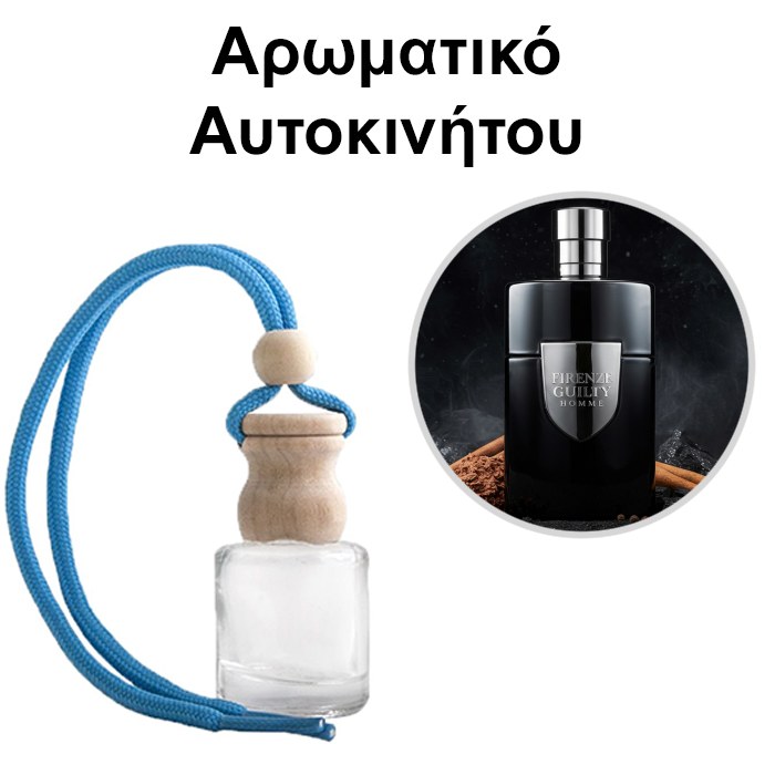 Αρωματικό Αυτοκινήτου 4ml - Firenze Guilty Homme