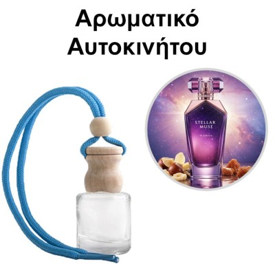 Αρωματικό Αυτοκινήτου 4ml - Stellar Muse Woman