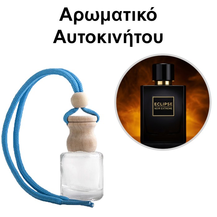 Αρωματικό Αυτοκινήτου 4ml - Eclipse Noir Extreme Men