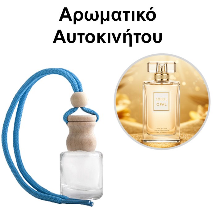 Αρωματικό Αυτοκινήτου 4ml - Soleil Opal Unisex