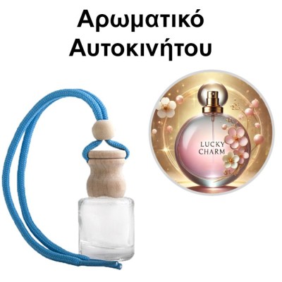 Αρωματικό Αυτοκινήτου 4ml - Lucky Charm Women