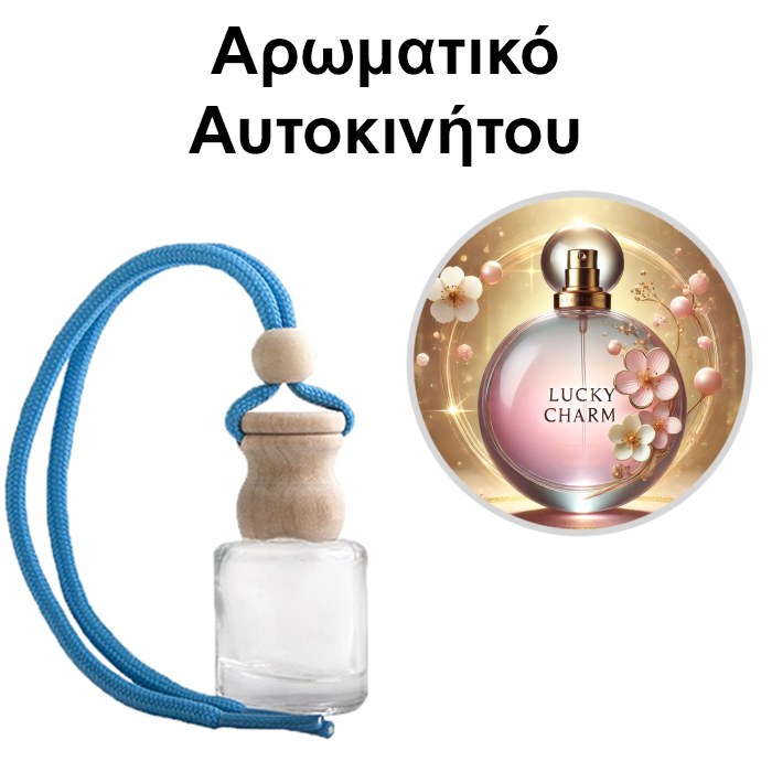 Αρωματικό Αυτοκινήτου 4ml - Lucky Charm Women