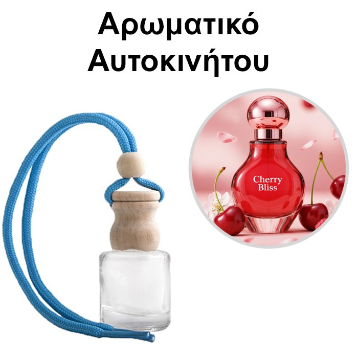 Αρωματικό Αυτοκινήτου 4ml - Cherry Bliss Women