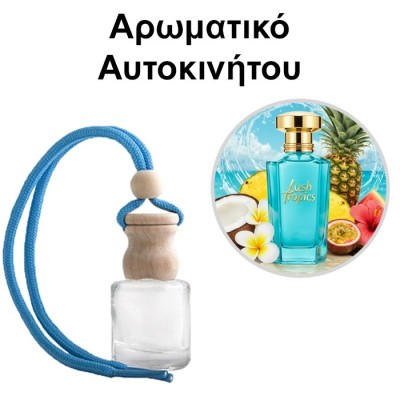 Αρωματικό Αυτοκινήτου 4ml - Lush Tropics Women