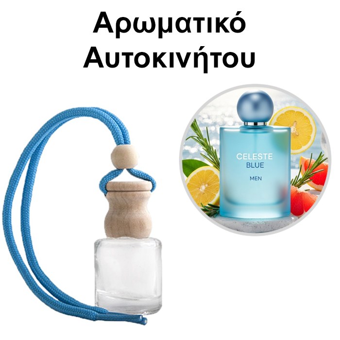 Αρωματικό Αυτοκινήτου 4ml - Celeste Blue Men