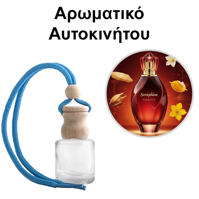 Αρωματικό Αυτοκινήτου 4ml - Seraphina Essence Women
