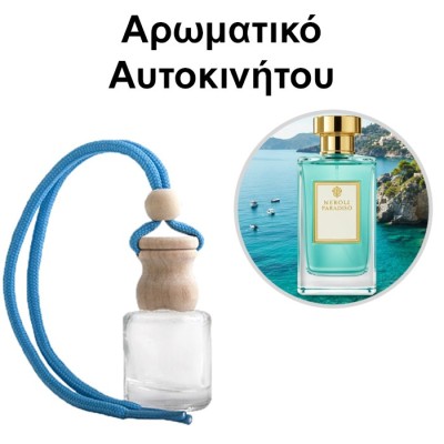 Αρωματικό Αυτοκινήτου 4ml - Neroli Paradiso Unisex