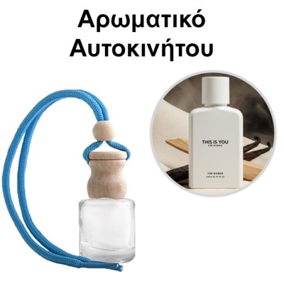 Αρωματικό Αυτοκινήτου 4ml - This is You For Women