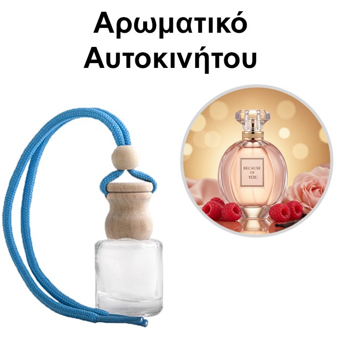 Αρωματικό Αυτοκινήτου 4ml - Because Of You Women