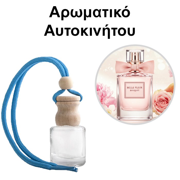 Αρωματικό Αυτοκινήτου 4ml - Belle Fleur Bouquet Women