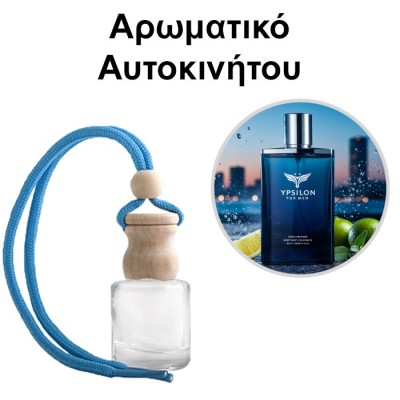 Αρωματικό Αυτοκινήτου 4ml - Ypsilon for Men