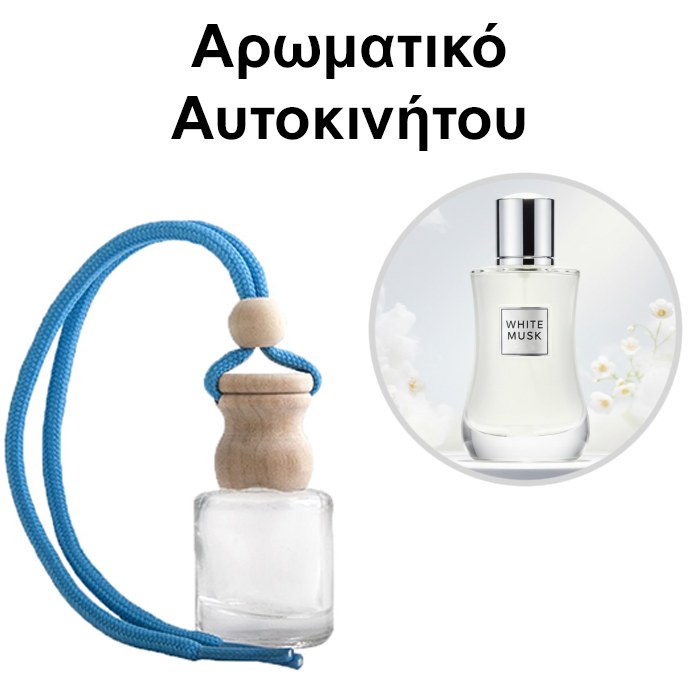 Αρωματικό Αυτοκινήτου 4ml - White Musk Women