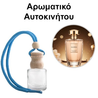 Αρωματικό Αυτοκινήτου 4ml - Alloria Women