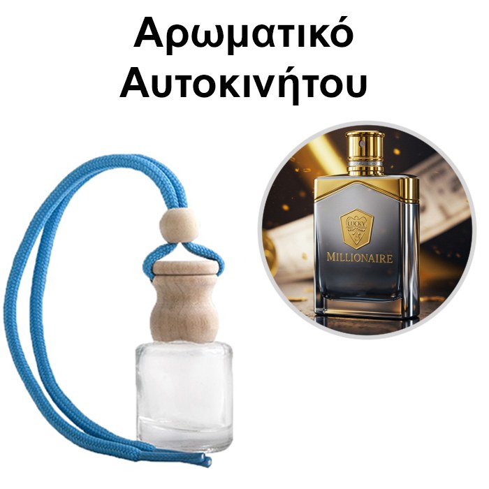 Αρωματικό Αυτοκινήτου 4ml - Lucky Millionaire Men