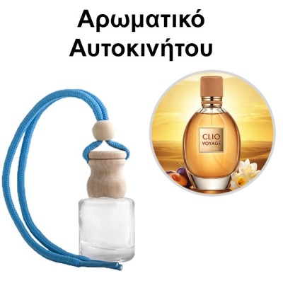 Αρωματικό Αυτοκινήτου 4ml - Clio Voyage Women
