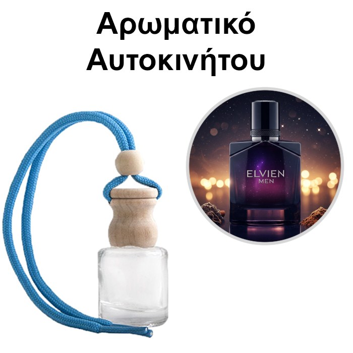 Αρωματικό Αυτοκινήτου 4ml - Elvien Men