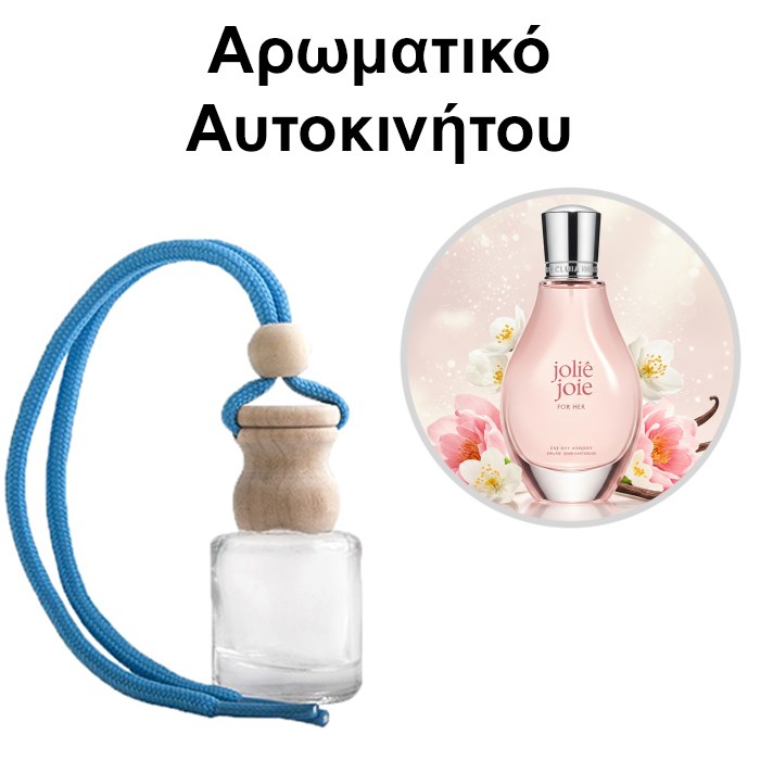 Αρωματικό Αυτοκινήτου 4ml - Jolie Joie For Her