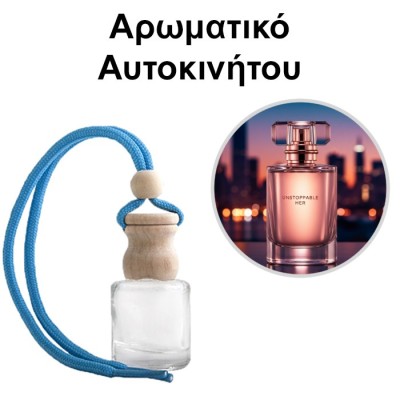 Αρωματικό Αυτοκινήτου 4ml - Unstoppable Her