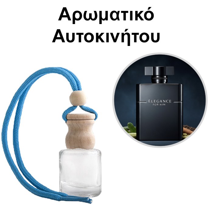 Αρωματικό Αυτοκινήτου 4ml - Elegance For Him