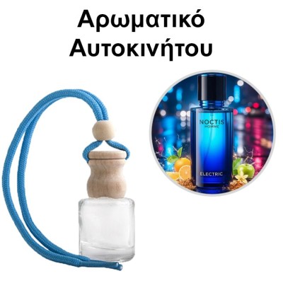 Αρωματικό Αυτοκινήτου 4ml - Noctis Homme Electric Men