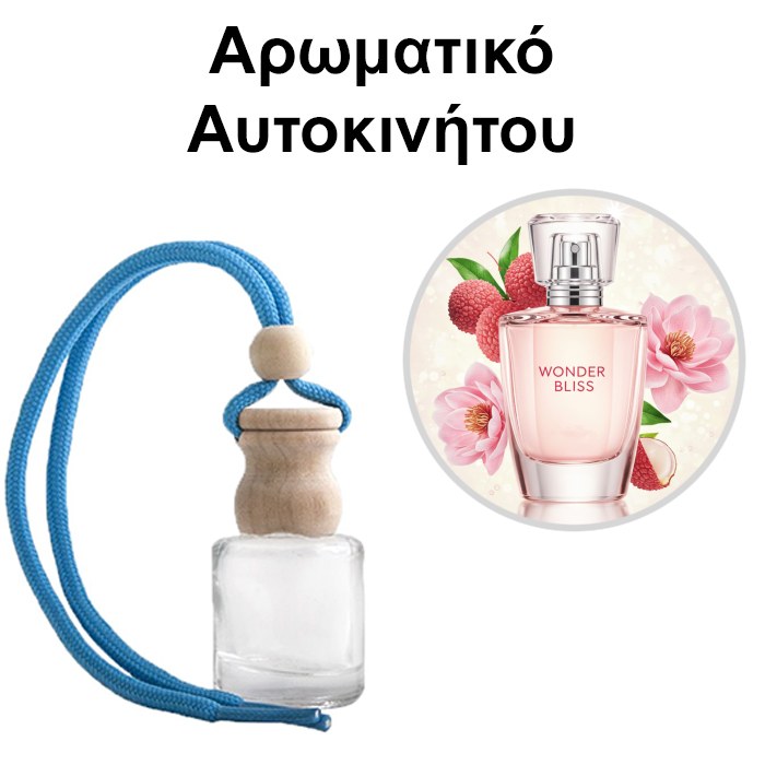 Αρωματικό Αυτοκινήτου 4ml - Wonder Bliss Women