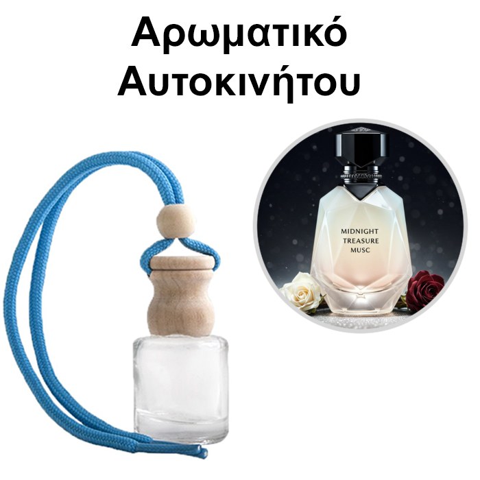 Αρωματικό Αυτοκινήτου 4ml - Midnight Treasure Musc Women