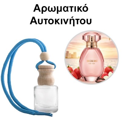 Αρωματικό Αυτοκινήτου 4ml - MIAMI for her