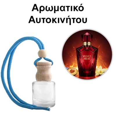 Αρωματικό Αυτοκινήτου 4ml - Velvet Heat Women