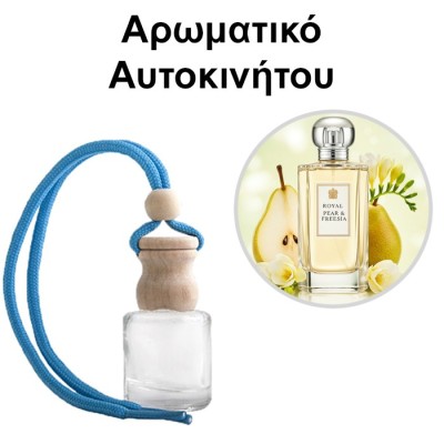 Αρωματικό Αυτοκινήτου 4ml - Royal Pear & Freesia Women