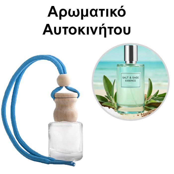 Αρωματικό Αυτοκινήτου 4ml - Salt & Sage Essence Unisex