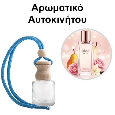 Αρωματικό Αυτοκινήτου 4ml - Ideal for Her Women
