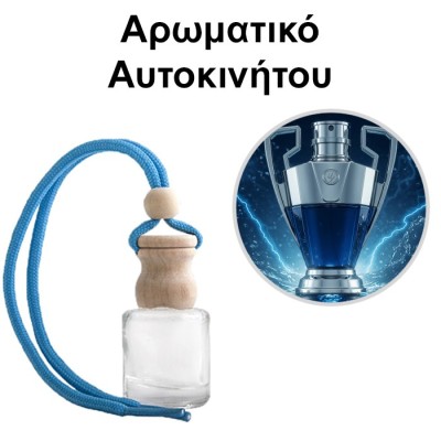 Αρωματικό Αυτοκινήτου 4ml - Victorious Legend Man