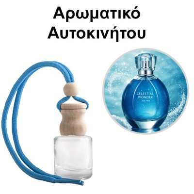 Αρωματικό Αυτοκινήτου 4ml - Celestial Wonder Blue for Her
