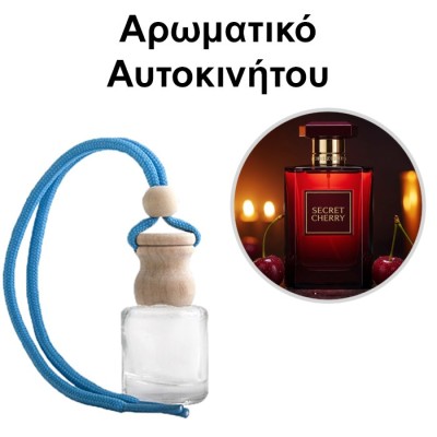 Αρωματικό Αυτοκινήτου 4ml - Secret Cherry Unisex