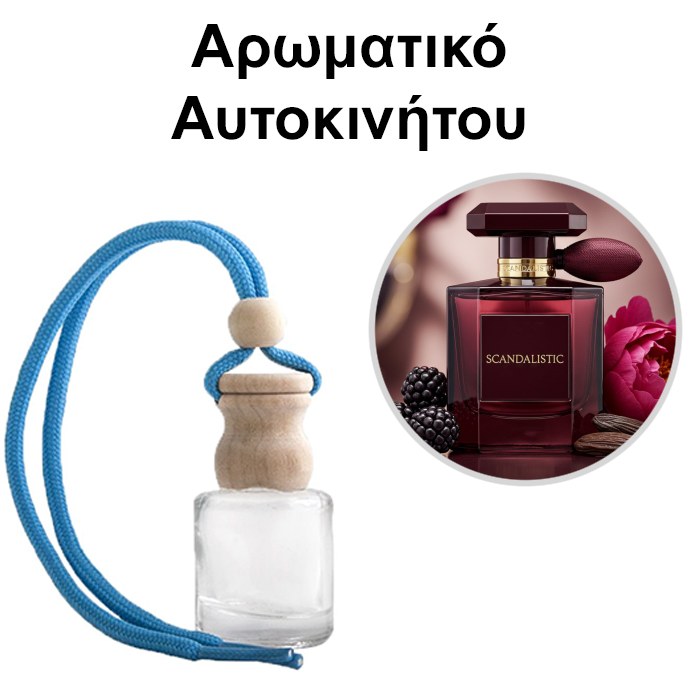 Αρωματικό Αυτοκινήτου 4ml - Scandalistic Women