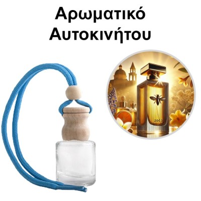 Αρωματικό Αυτοκινήτου 4ml - Sicily 2003 Women