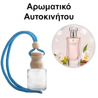 Αρωματικό Αυτοκινήτου 4ml - Eternal Women