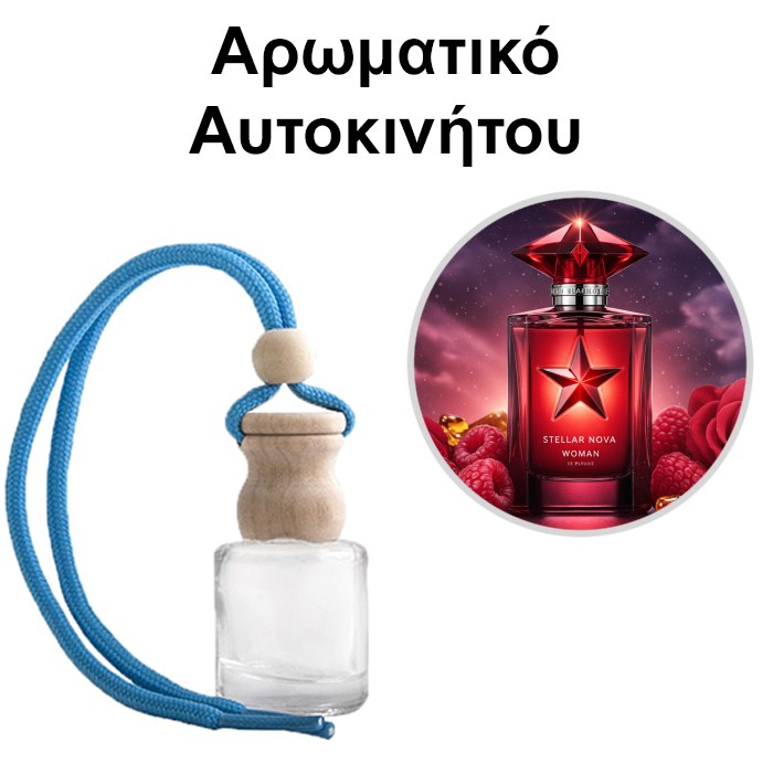 Αρωματικό Αυτοκινήτου 4ml - Stellar Nova Woman
