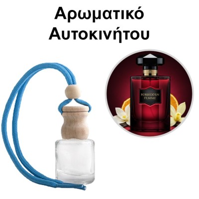 Αρωματικό Αυτοκινήτου 4ml - Forbidden Femme