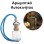 Αρωματικό Αυτοκινήτου 4ml - Master Battle 2020 for Men